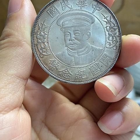 纯银高仿工艺品老黎
