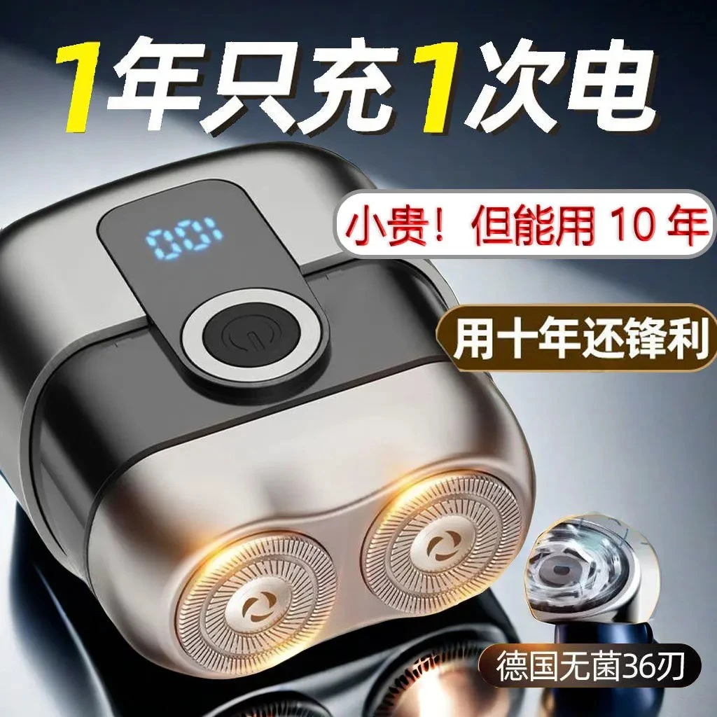 德国进口电动剃须刀便携式刮胡刀小钢炮全身水洗静音男士礼物原装