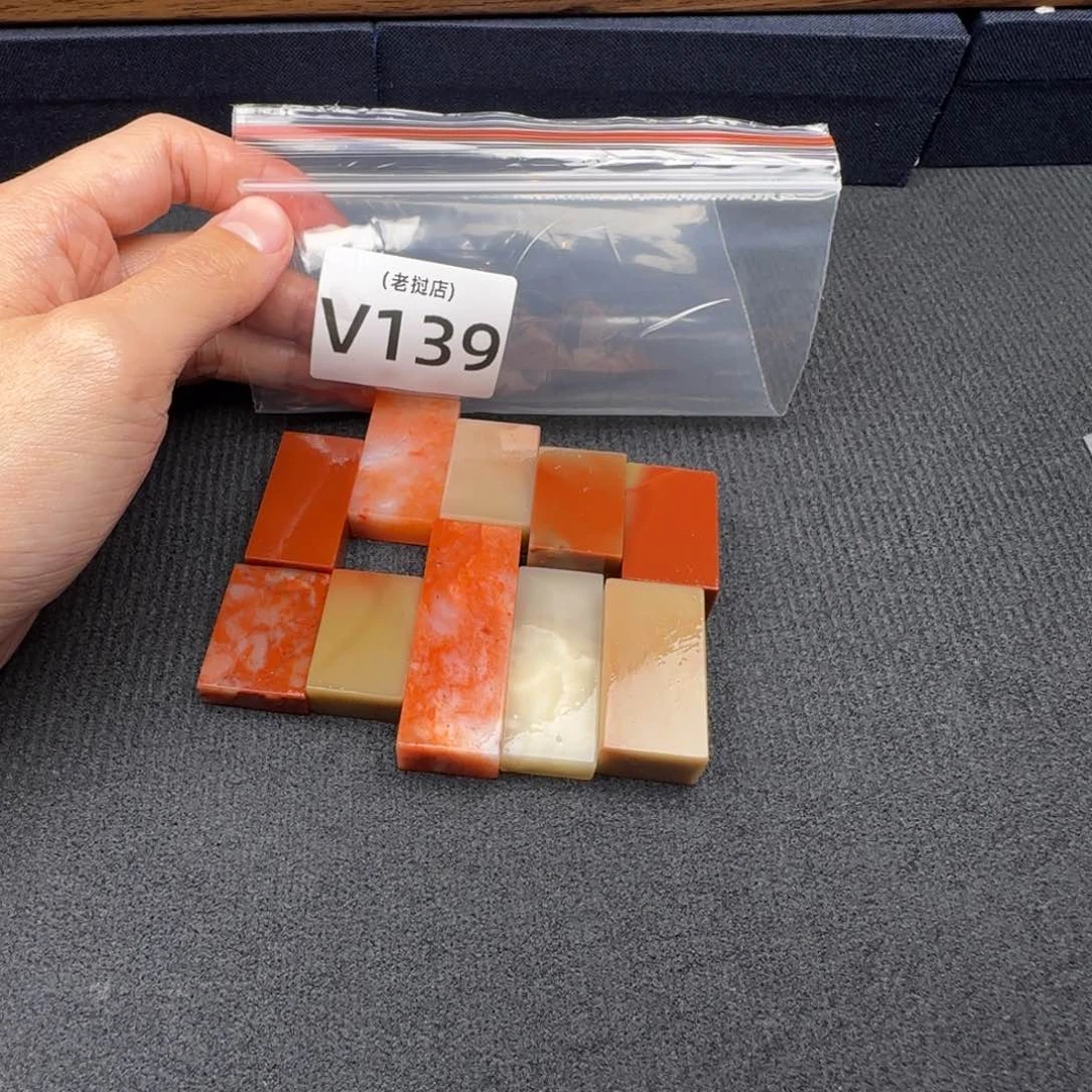 不***舍老挝石老挝石 老挝石