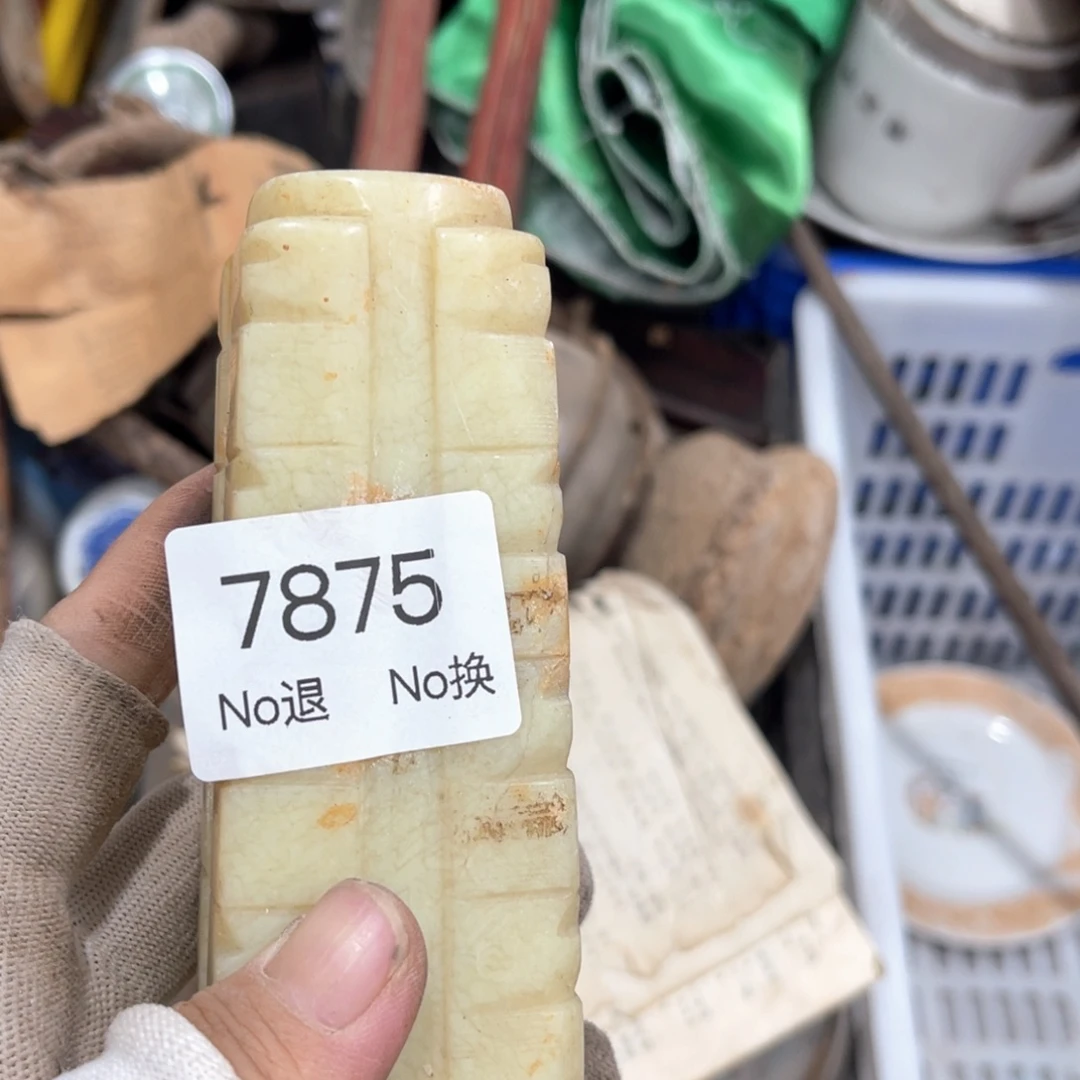 小***米器55667788202509287875
