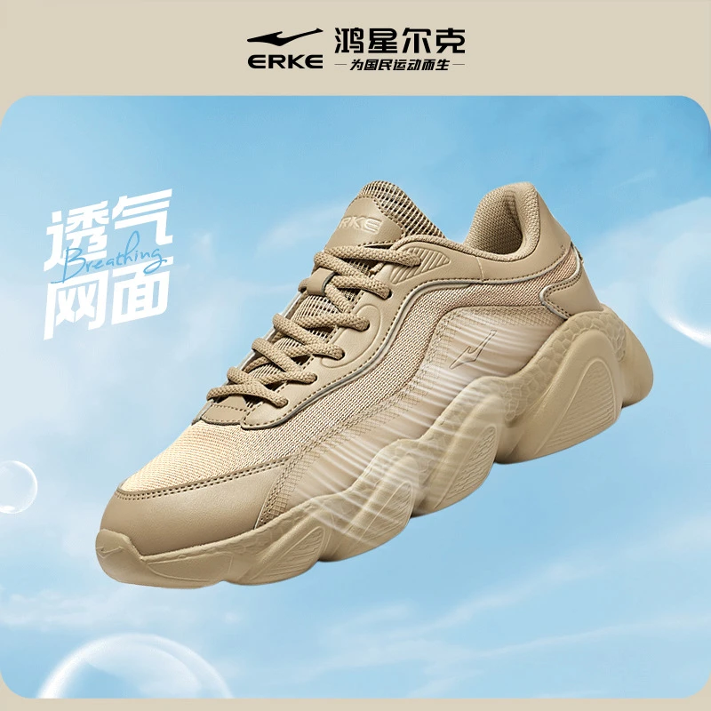 【散步鞋】甜心2.0-鸿星尔克甜心同款2.0情侣面包软底休闲鞋