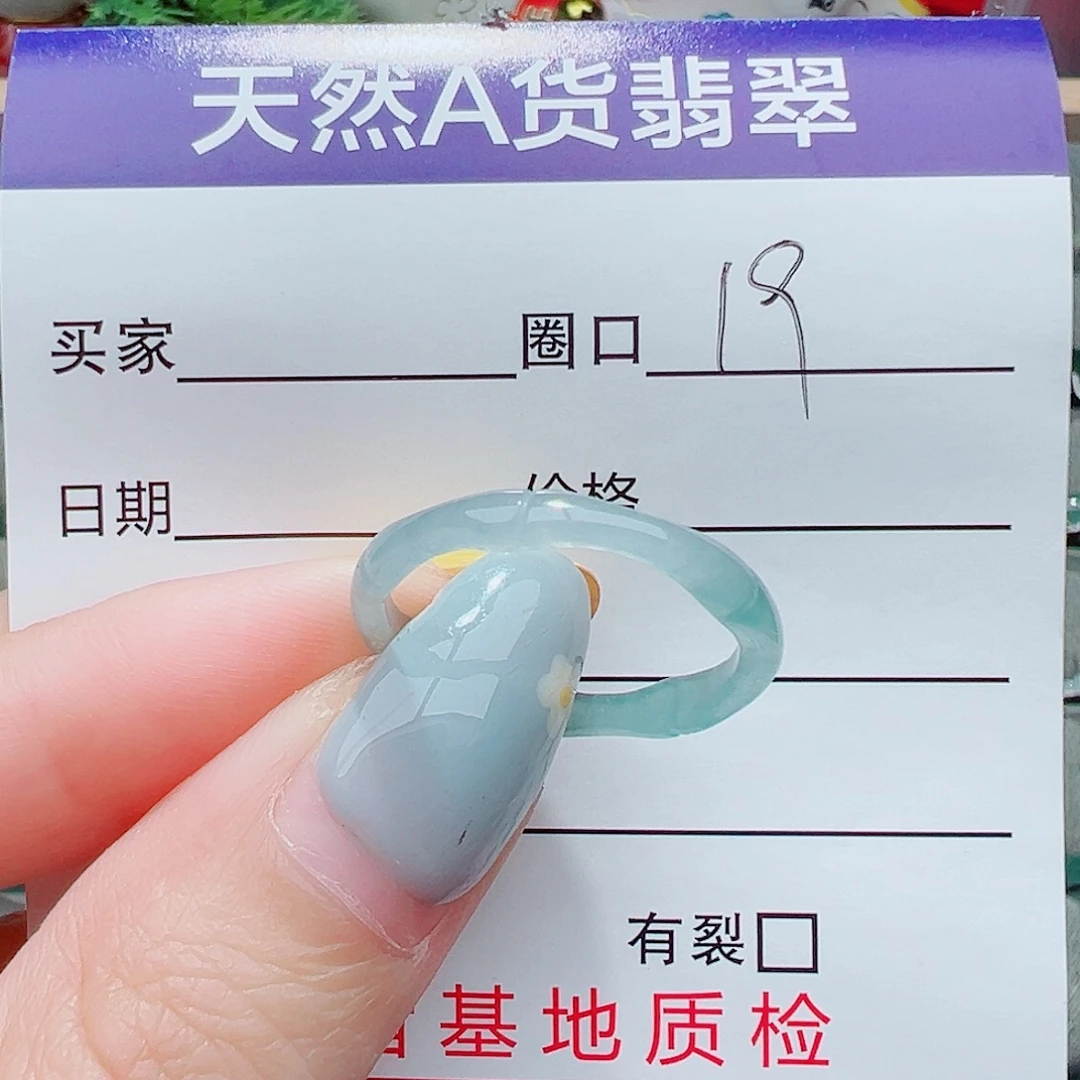未镶嵌戒指翡翠翡翠翡翠
