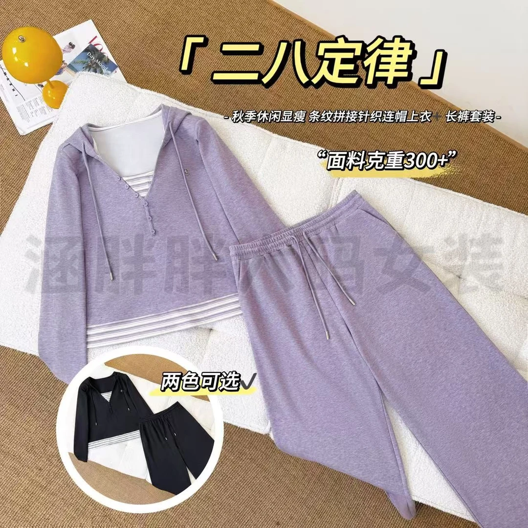 现货【涵胖胖】二八定律~秋季条纹拼接针织上衣长裤套装KY25187-【B】