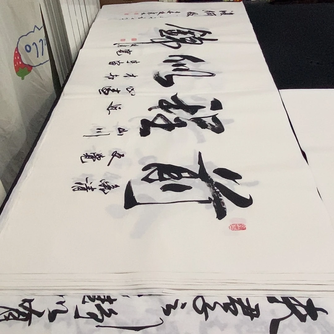 书法老师精品书法