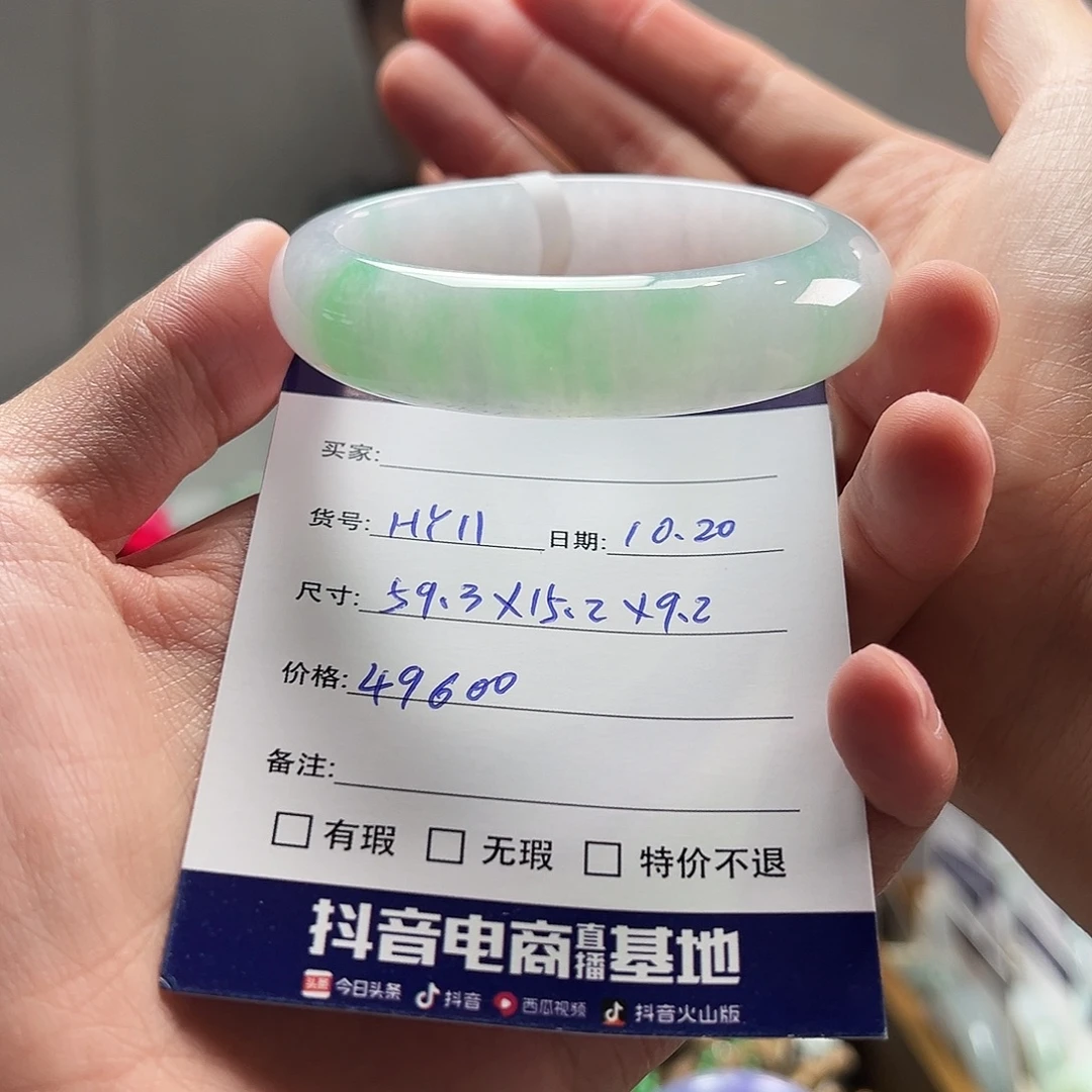 翡翠未镶嵌手镯天然翡翠手镯