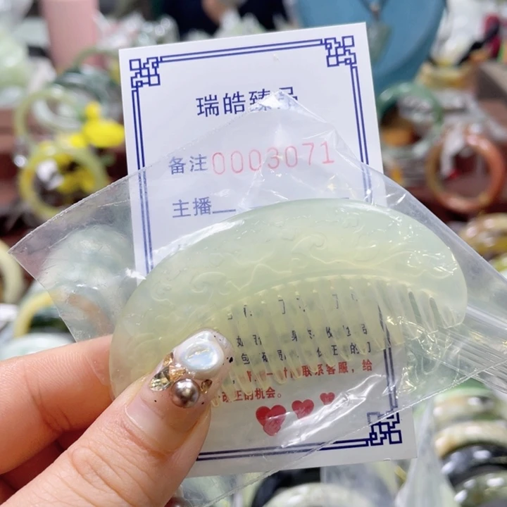 蛇纹石玉手镯未镶嵌幸***人