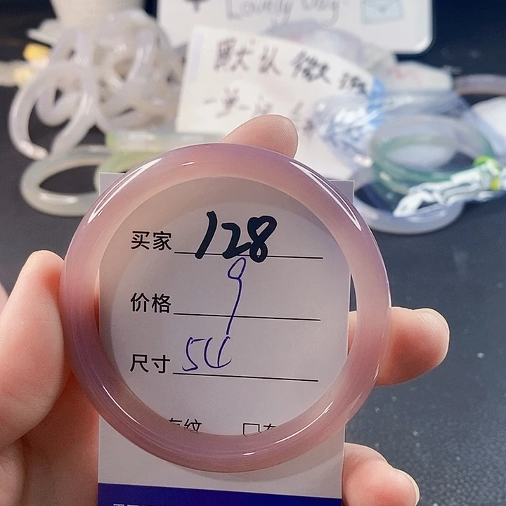 手镯玛瑙/玉髓未镶嵌
