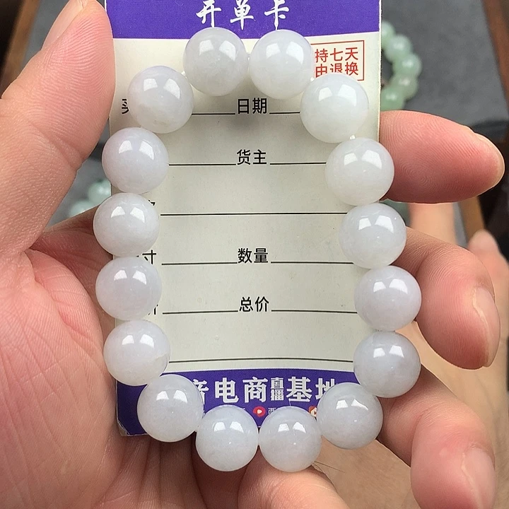 翡翠未镶嵌手链卡12.7