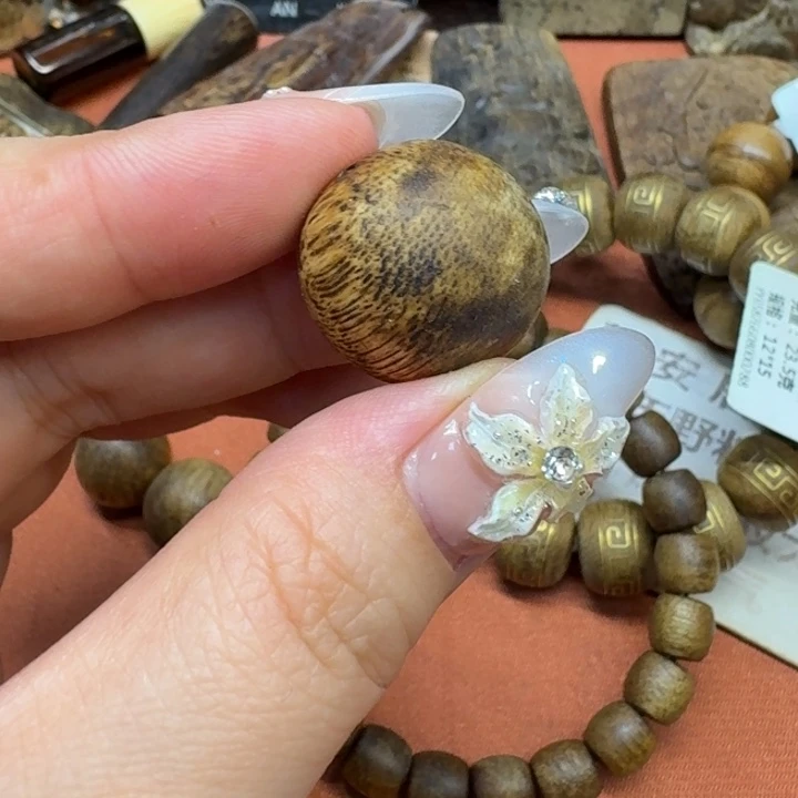 沉香沉香碎屑馨安居沉香88888