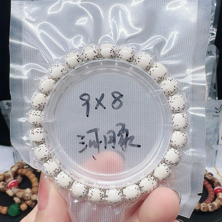 星月菩提吊坠9.8河豚