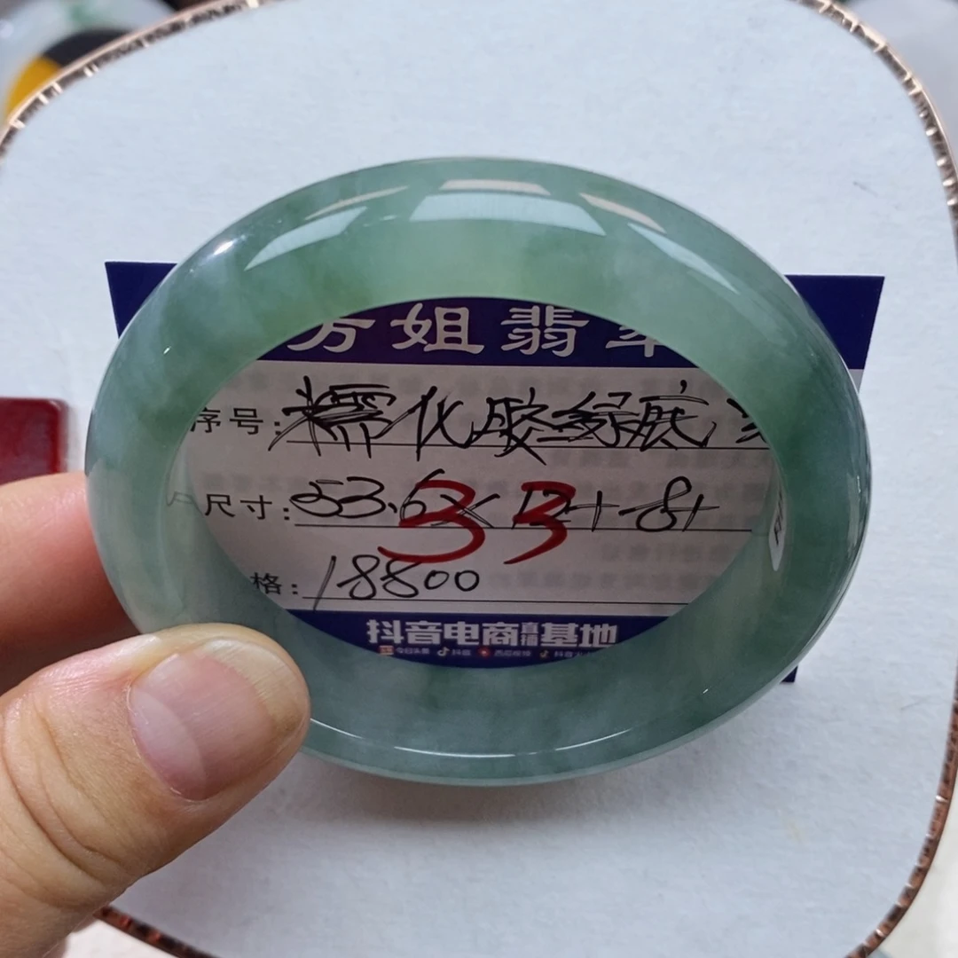 【闪购商品】未镶嵌手镯翡翠0000000033