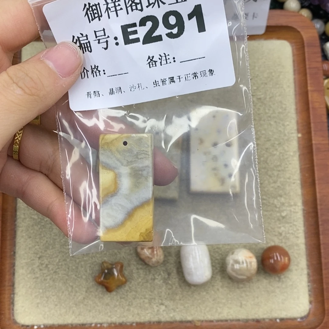 硅化珊瑚（珊瑚玉）颈饰未镶嵌鹿*