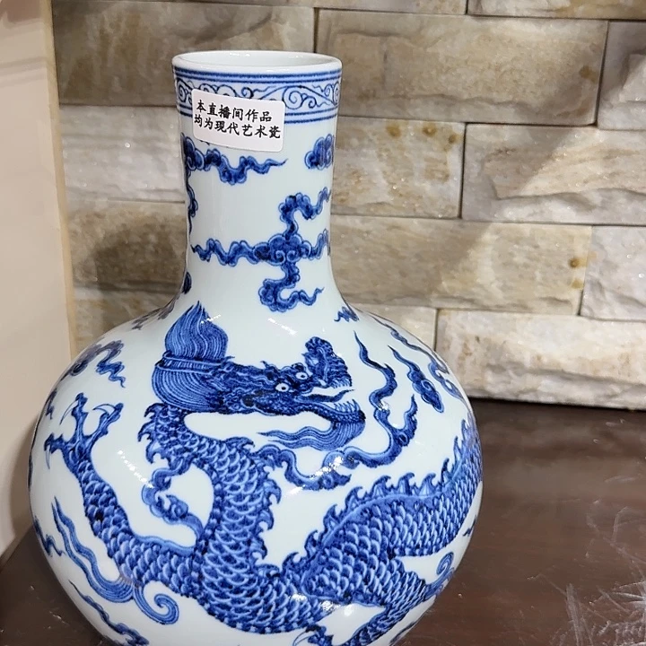 庄***家摆件宇泽堂龙纹天球瓶