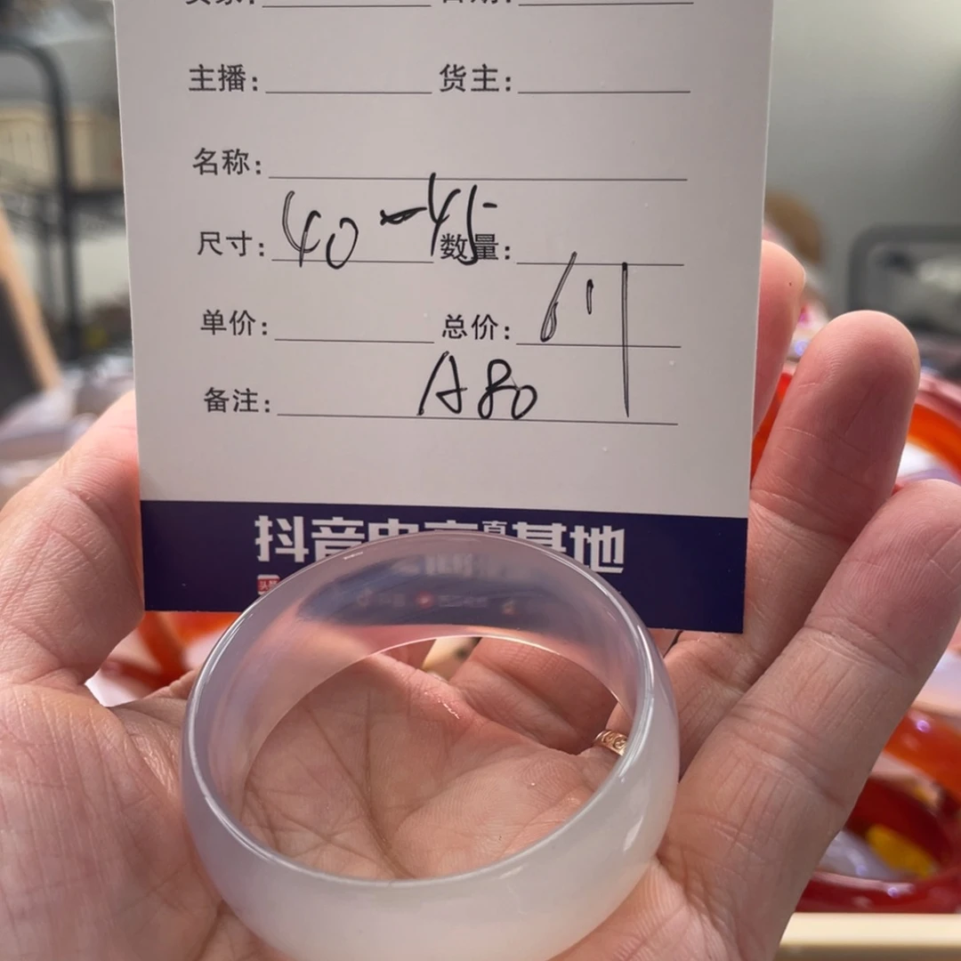 玛瑙/玉髓手镯未镶嵌