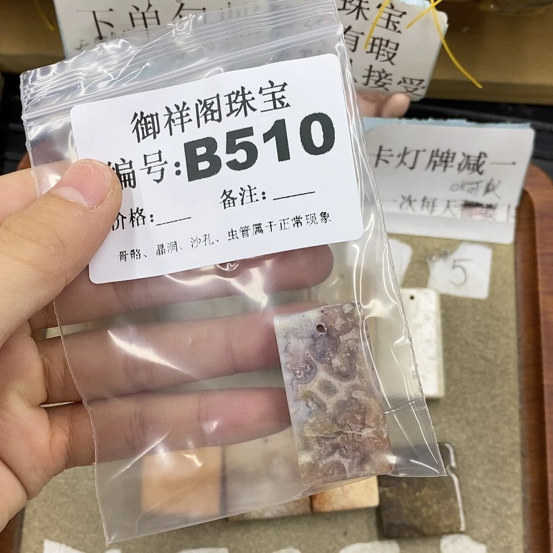 石英质玉合金颈饰小*