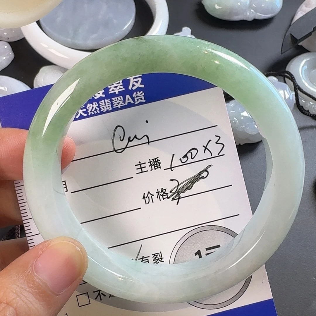 吱***赵翡翠手镯未镶嵌手镯