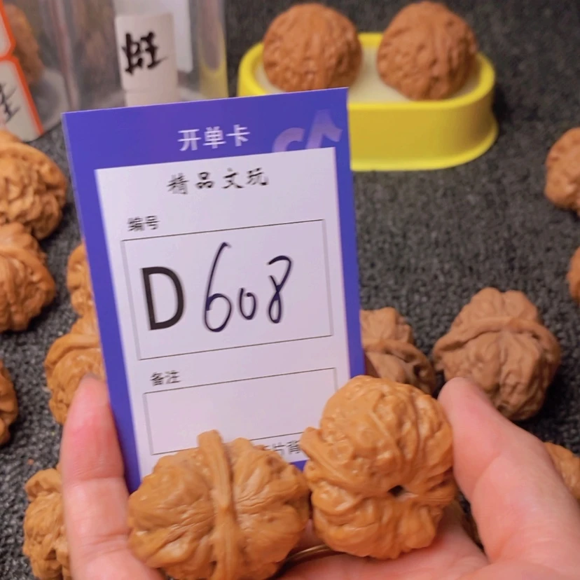 【闪购商品】桃核吊坠低***子这首单曲真的太好看