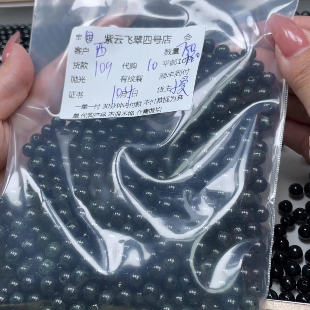西***S翡翠未镶嵌颈饰翡翠吊坠