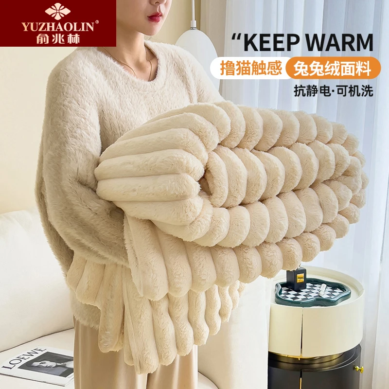 加厚牛奶绒毛毯秋冬家居办公室午睡空调毯沙发盖毯珊瑚绒小毯子