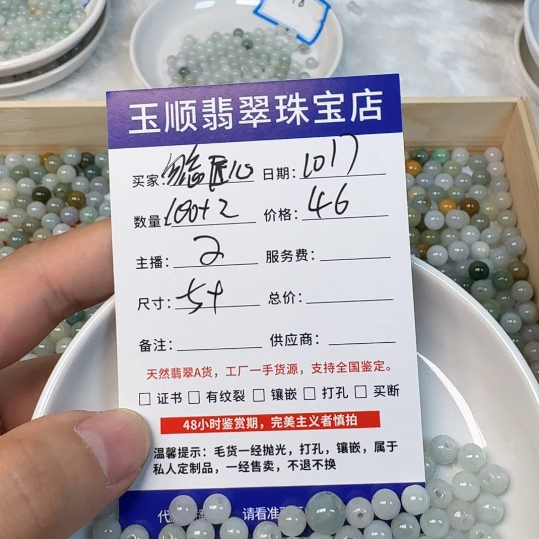 翡翠未镶嵌手链缅甸翡翠A货卡5+mm