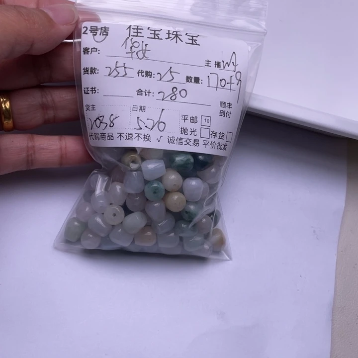 翡翠未镶嵌颈饰华*