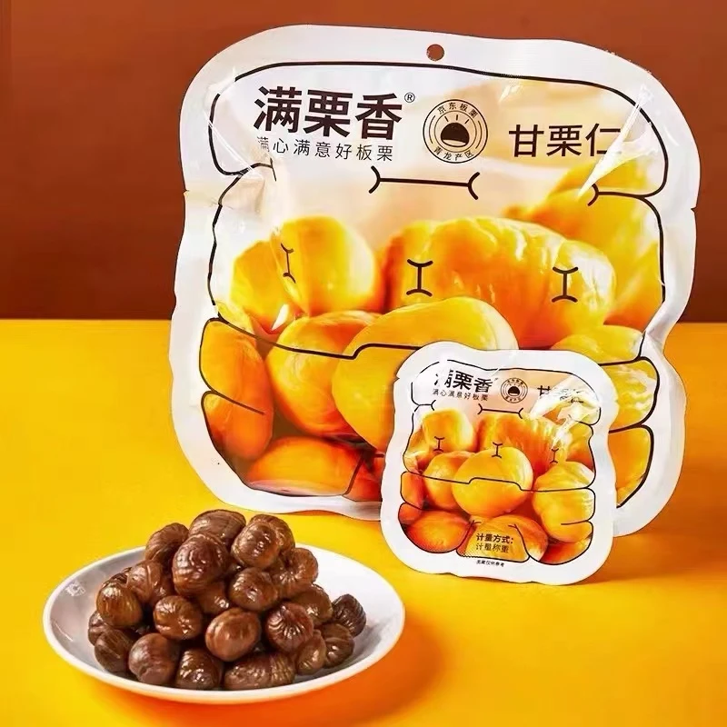 甘栗仁即食零食即食板栗