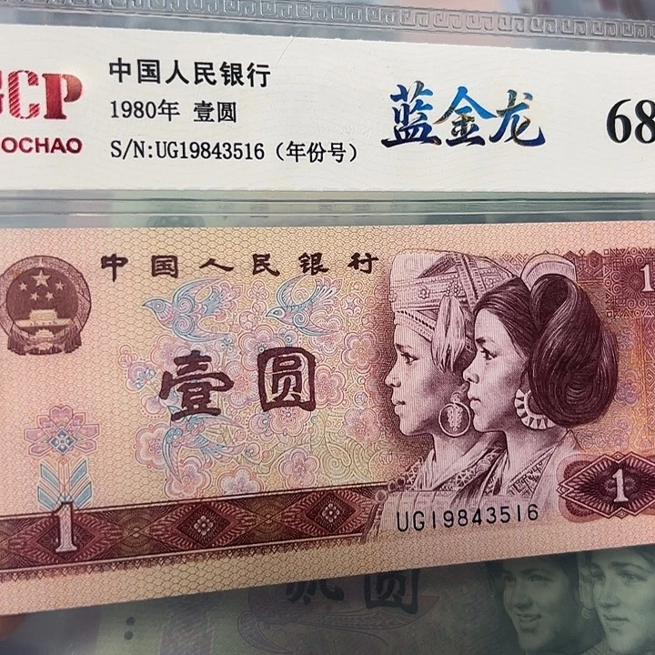 蓝金龙19843516。