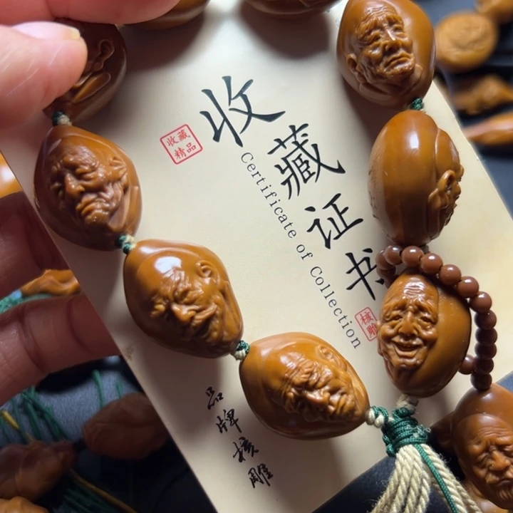 手串/手链橄榄核橄榄
