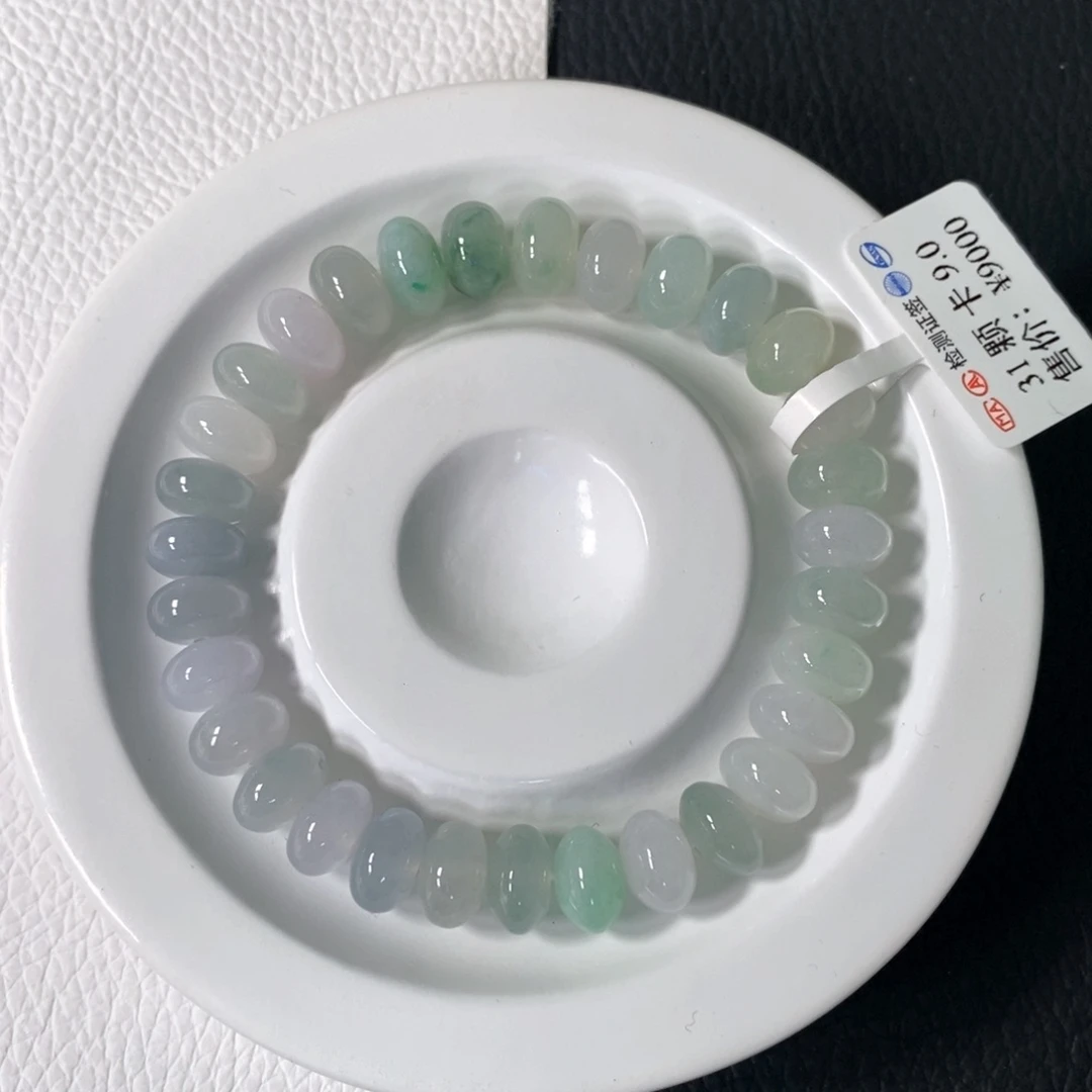 未镶嵌手链翡翠卡 9+