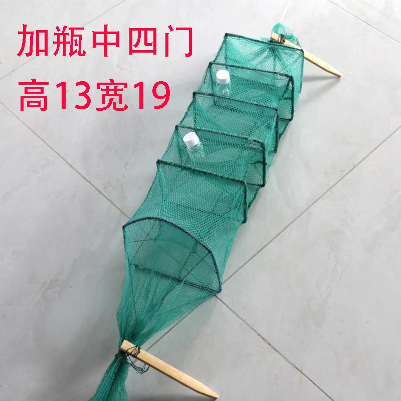 加瓶鳝鱼笼子带坠6门8门稻田笼泥鳅笼