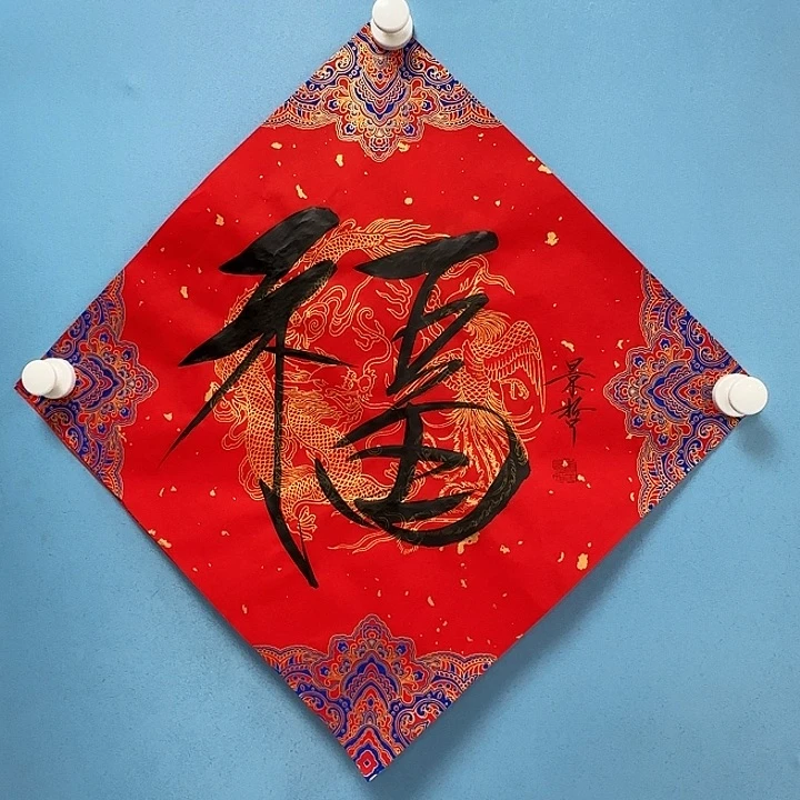 纵***8竖款书法112369955336985233
