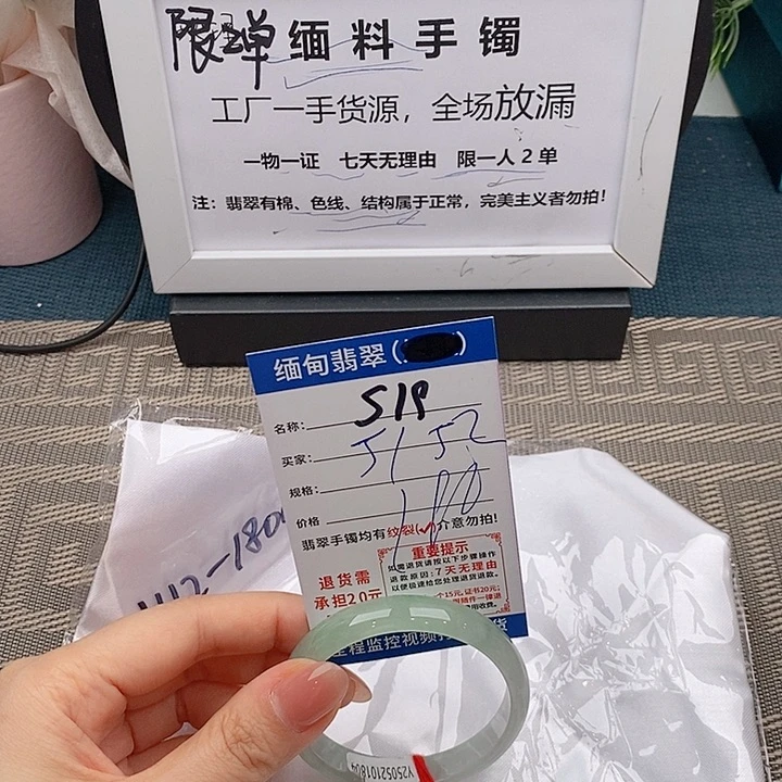 翡翠手镯未镶嵌手镯以实物为准微包容s19