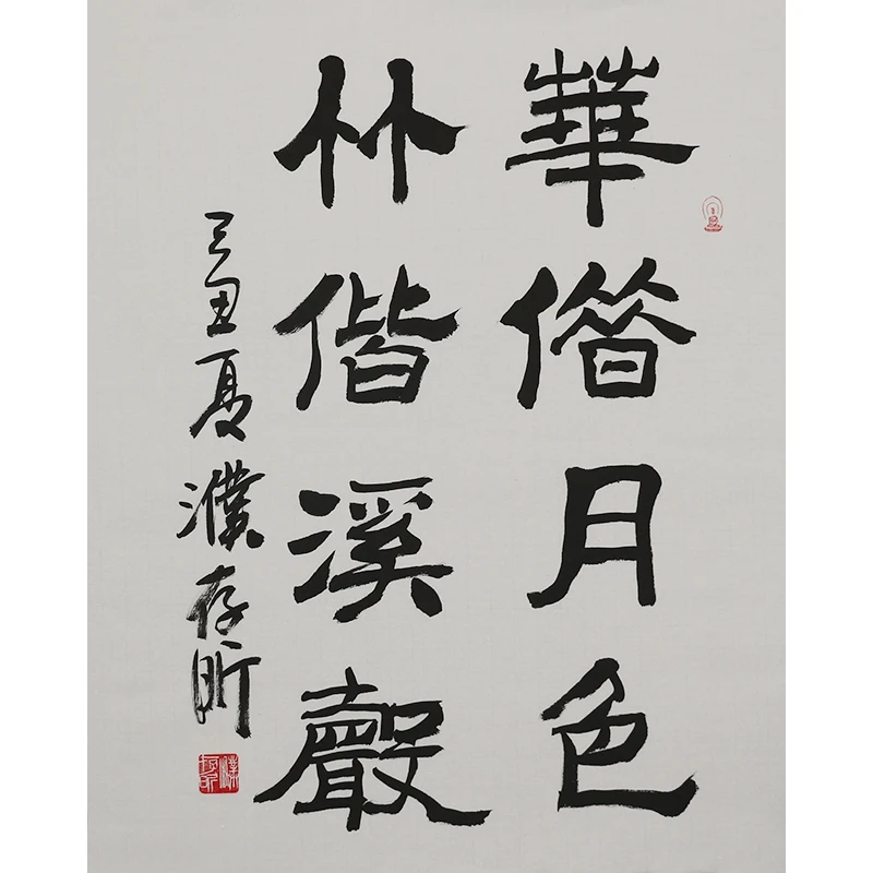 A140 濮存昕书法软片 45cm×69cm