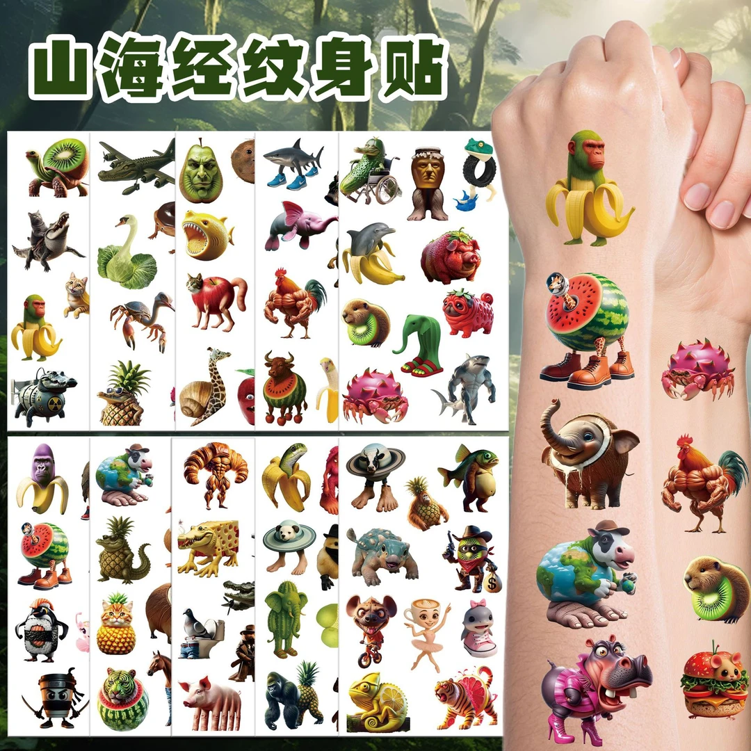 山海经水转印纹身贴纸多种卡通人物防水持久可洗