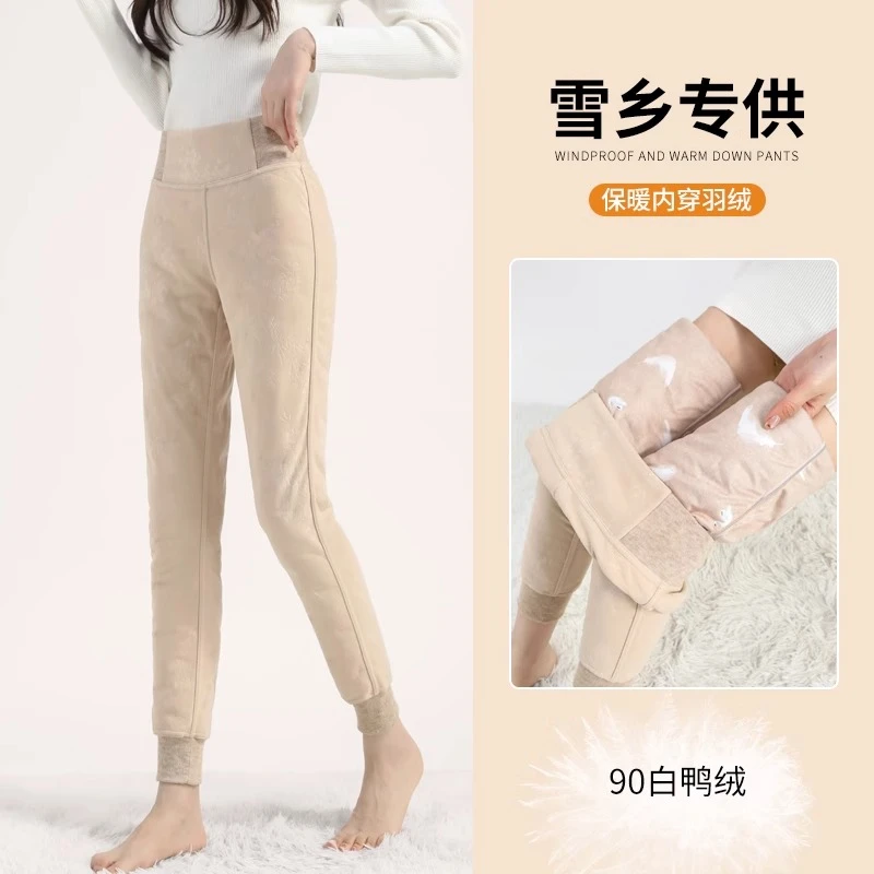 90白鸭绒羽绒裤内胆女冬季加绒加厚哈尔滨抗寒轻薄保暖内穿棉裤子