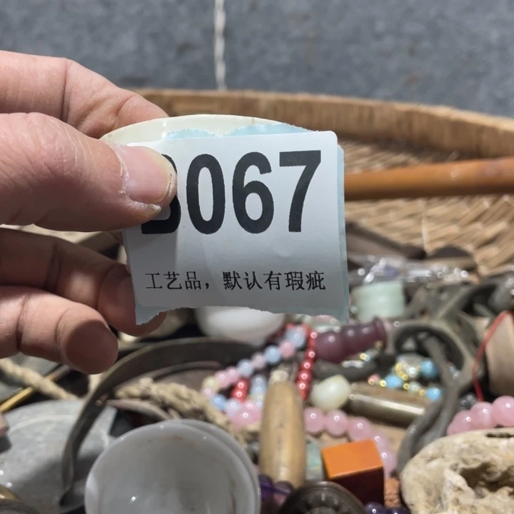 乡***铺陶知道啦知道啦知道咯