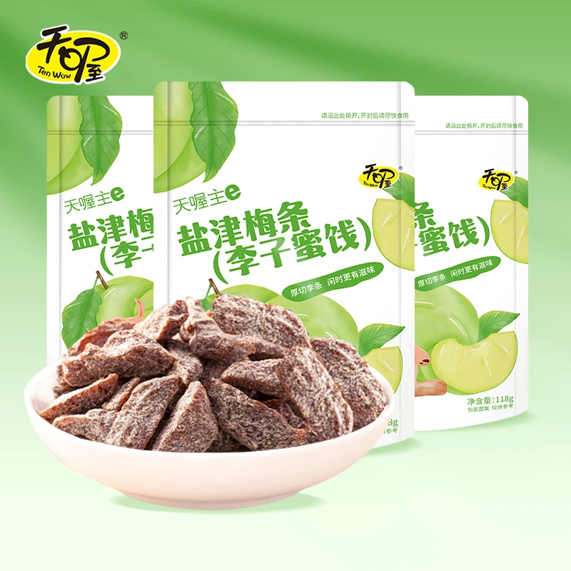 Ten Wow/天喔盐津梅条蜜饯果脯果干梅子肉无核话梅条孕妇休闲零食