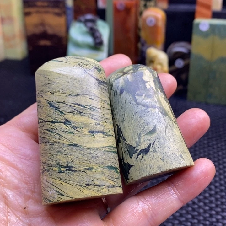 云南石月***缘印章石刻章料