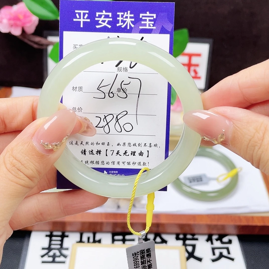 和田玉手镯未镶嵌