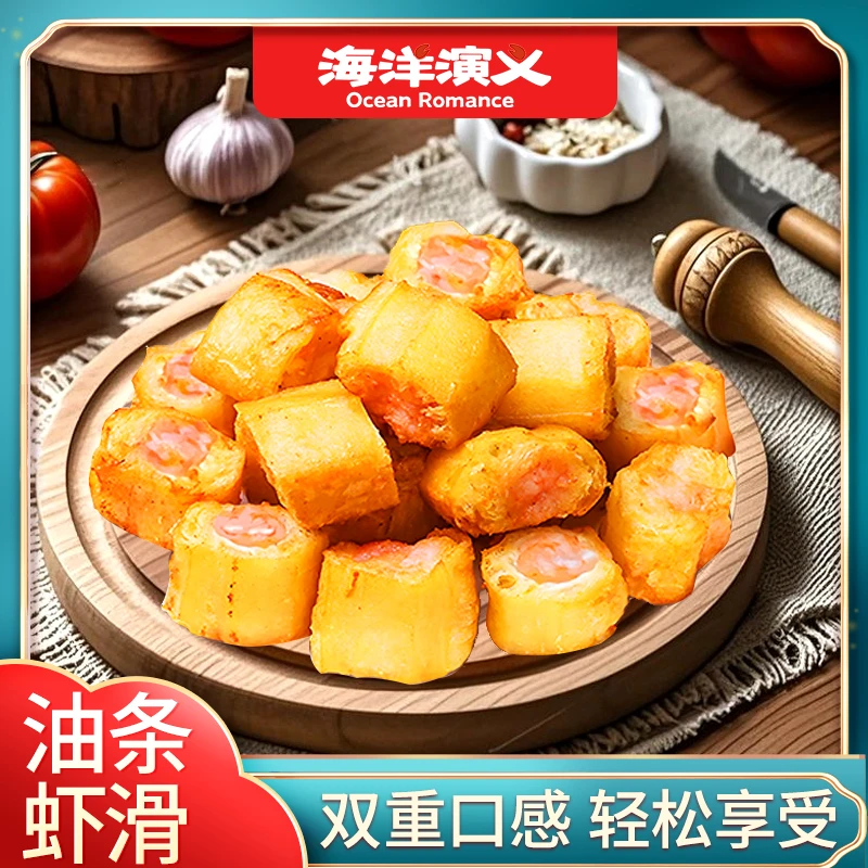 海洋演义 油条虾滑 180g/包*8包