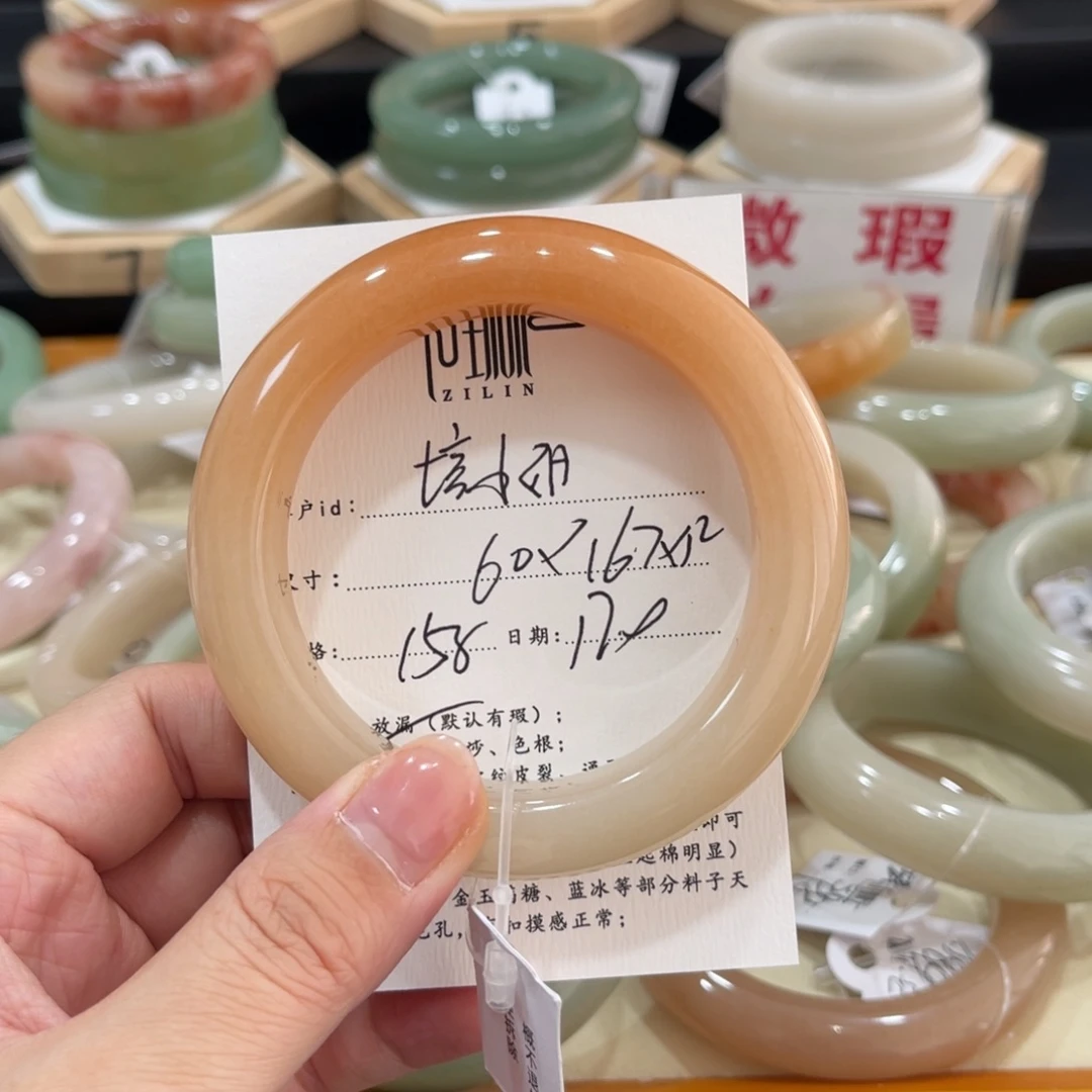 未镶嵌手镯石英质玉培***培