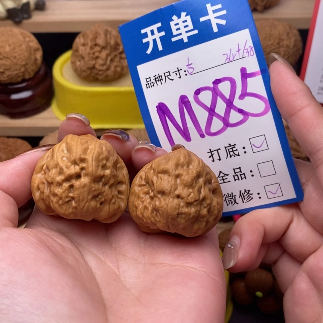 把件文玩核桃古蟾34