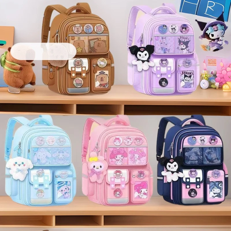 库洛米卡通动漫儿童书包男女孩一二六年级轻便透气大容量减负护脊