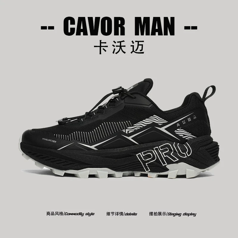 CAVOR MAN男士户外旅游鞋徒步鞋子轻便防滑耐磨透气登山运动鞋男