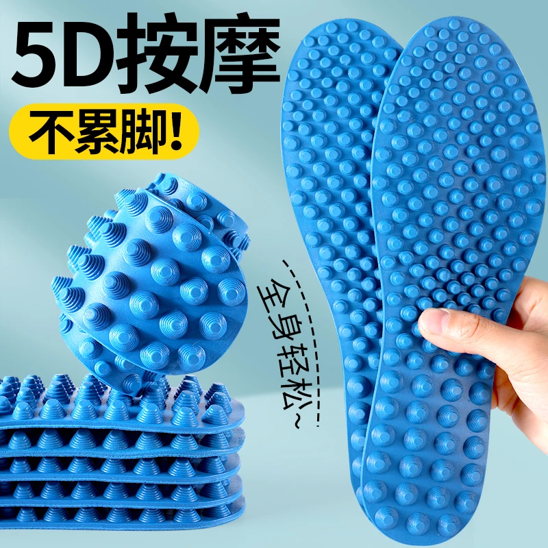 5d按摩鞋垫男士指压板足底按脚鹅卵石按压缓解脚痛慢跑跟练版家用