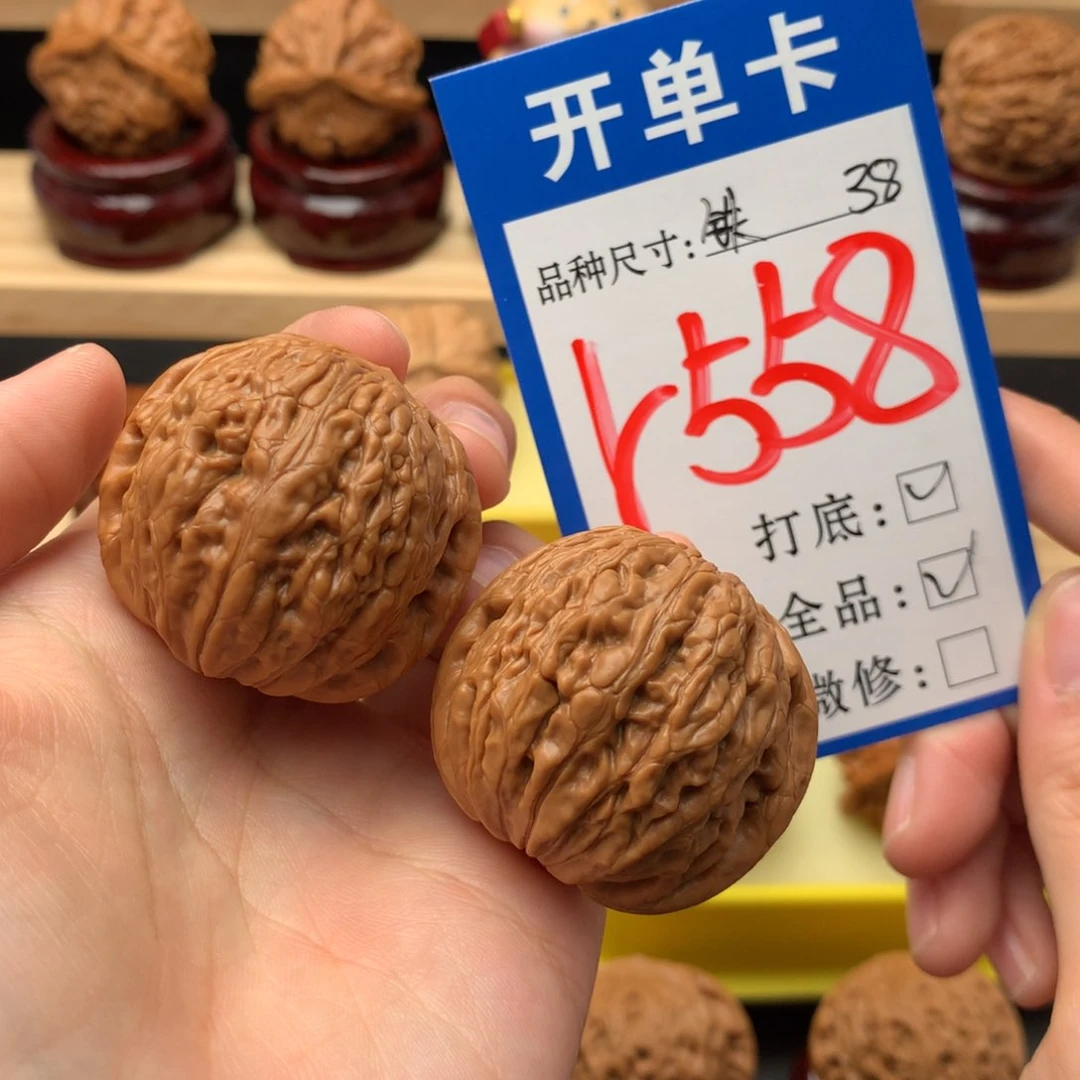 吊坠文玩核桃38铁锤妹妹