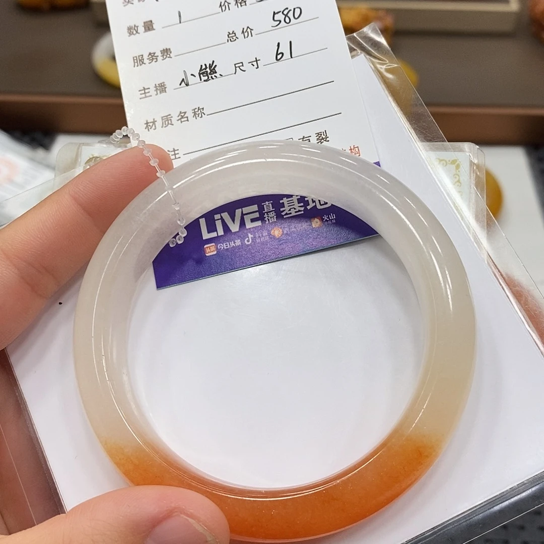 未镶嵌手镯石英质玉?****?