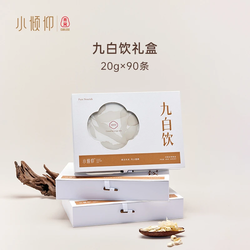 小倾仰九白饮礼盒600g*3送银耳羹+搅拌杯
