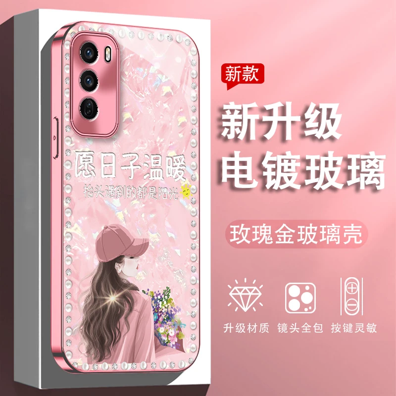 适用opporeno12/pro手机壳贝壳纹女孩电镀玻璃壳全包防摔保护套