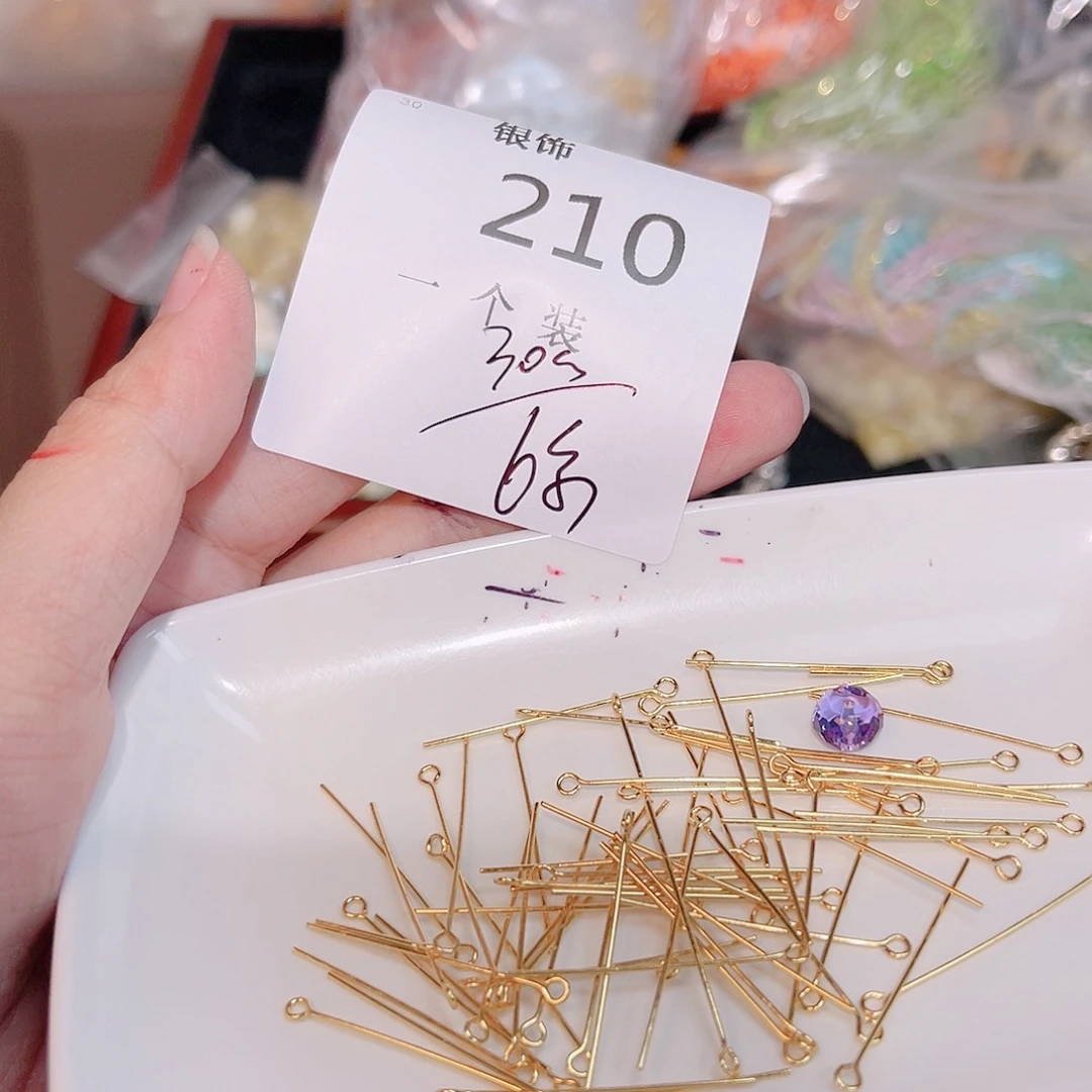 水晶珠宝半成品银S925镀金镶嵌210